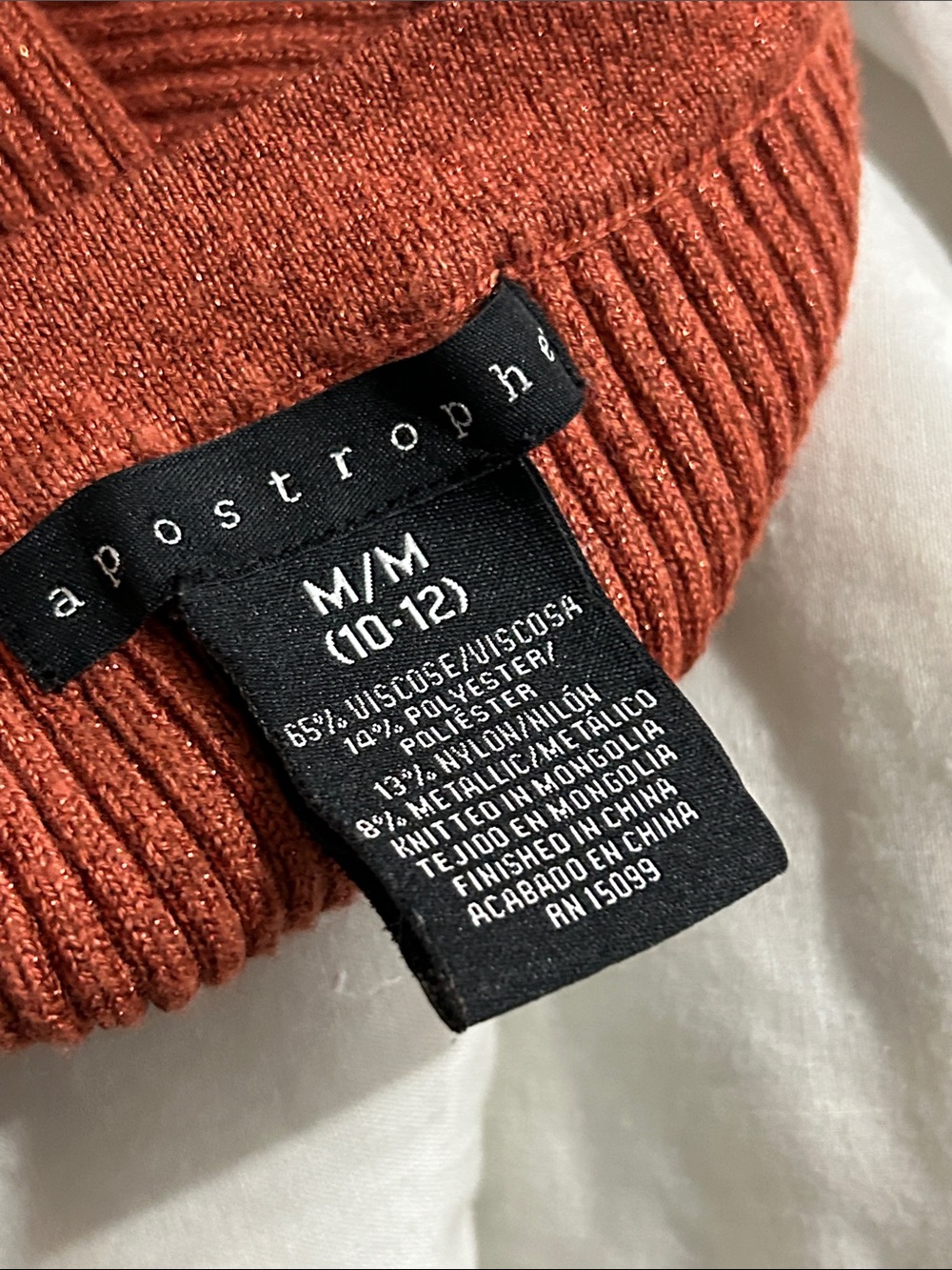 Apostrophe Rust Ribbed Scoop Neck Tank - Picture 4 of 4
